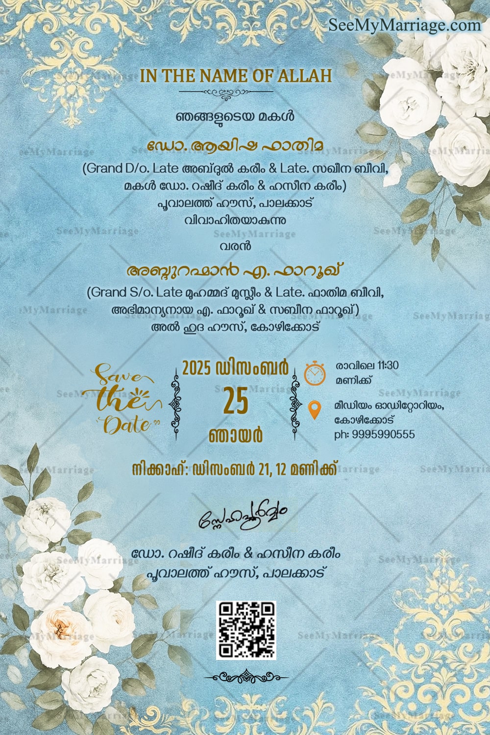 Islamic Malayalam Wedding Invitation with Blue Floral Background, Vintage Patterns & Save the Date Highlight
