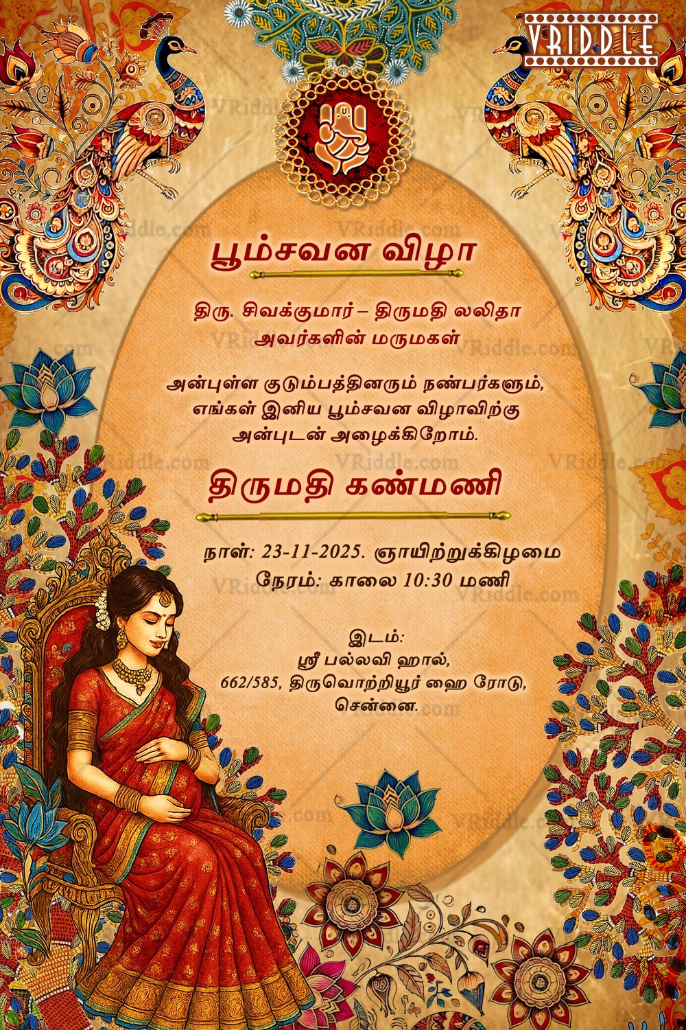 Kalamkari Pumsavana Tamil Invitation with Pregnant Woman, Floral Traditional Motifs and Ornamental Peacocks