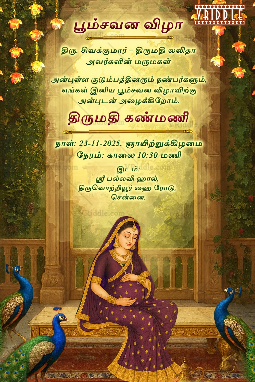 Pumsavana Tamil Invitation Card Featuring Pregnant Woman Mugal Art Work Illustration with Peacocks and Sunset Backdrop