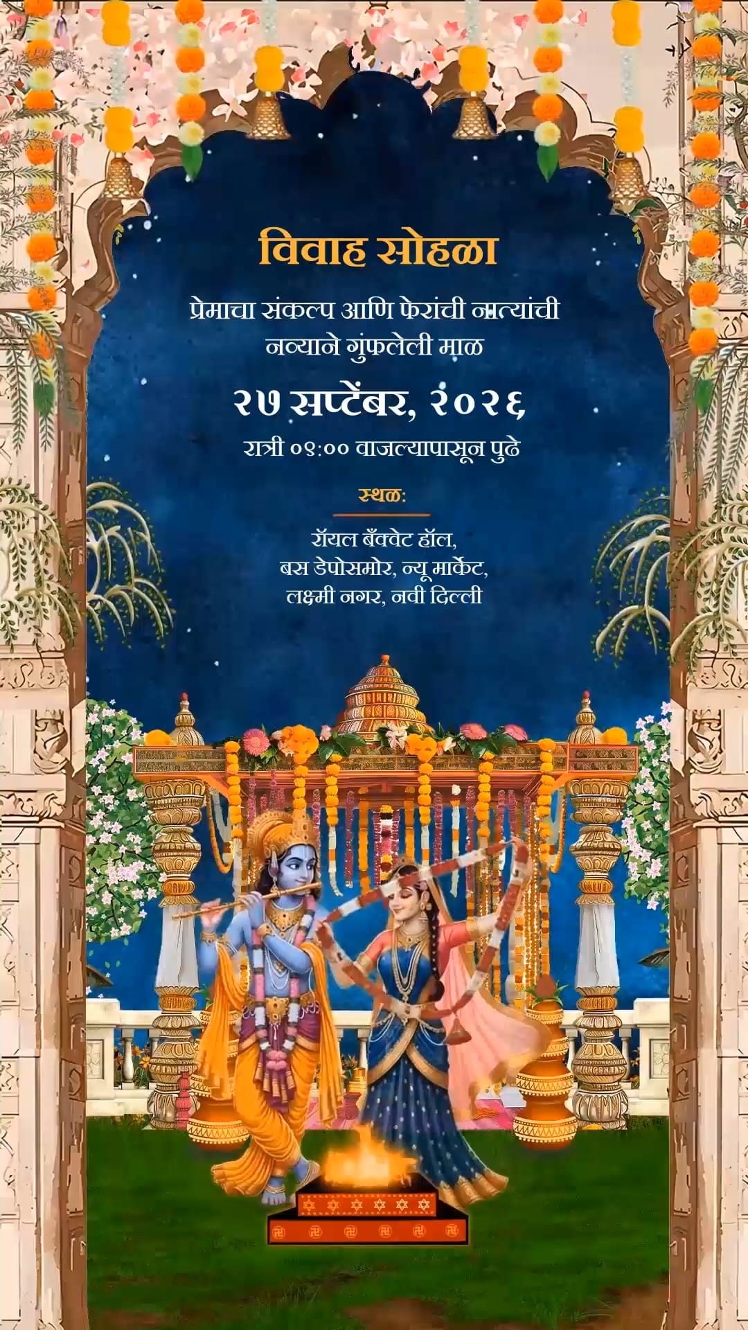 Radha Krishna Minimal Version Marathi Wedding Invitation Video with A Love as Timeless as Vrindavan