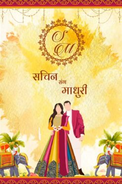 Rajasthani Royal Minimal Version Wedding Invitation Video with Couple Caricatures and Grand Elephant Motifs