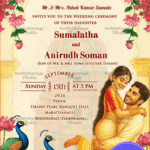Romantic Couple Wedding Invitation with Floral Arch, South Indian Temple Peacock Motifs