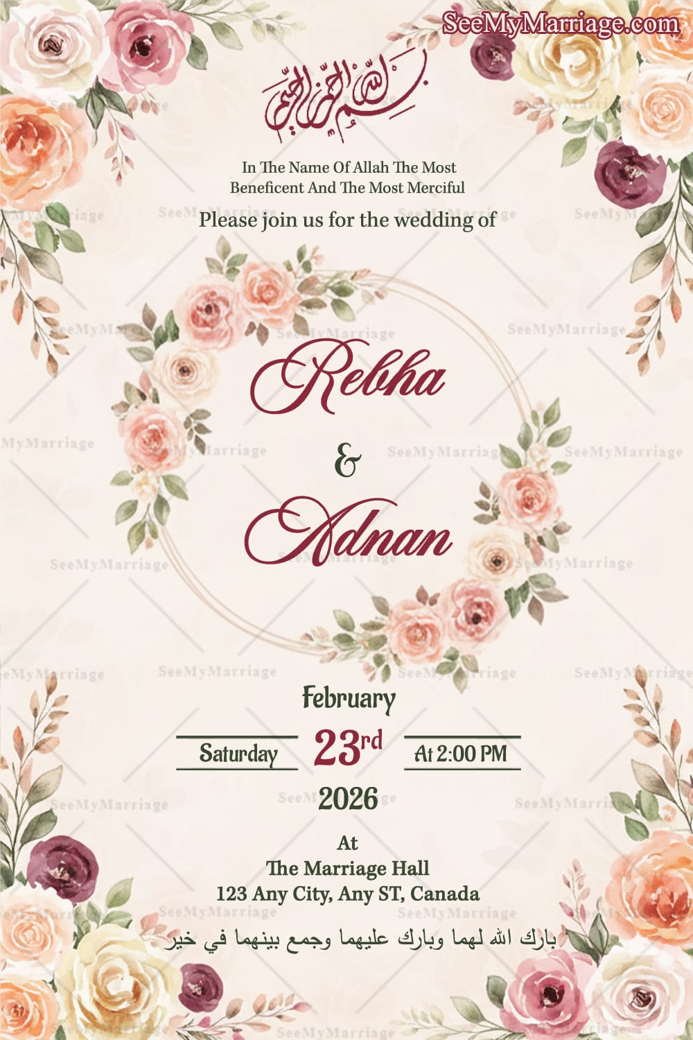 Romantic Floral Themed Islamic Wedding Invitation Card with Soft Watercolor Roses and Elegant Layout for a Joyful Celebration