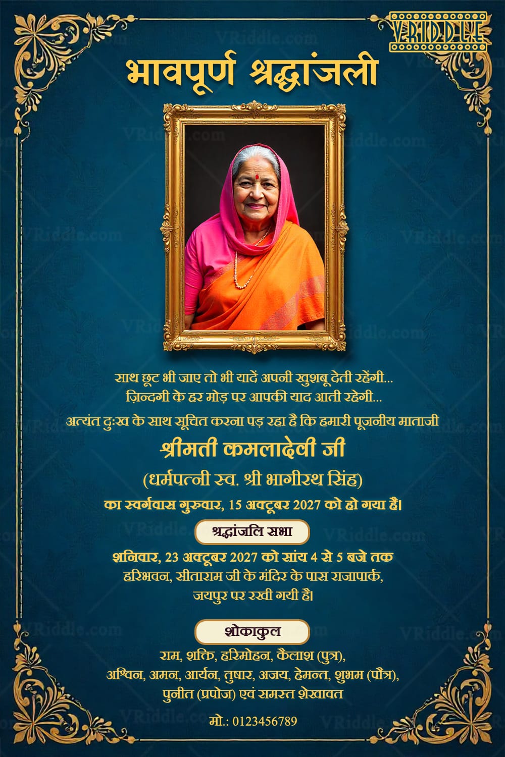 Royal Blue and Gold Memorial Shraddhanjali Invitation Card with Add Photo and Floral Borders