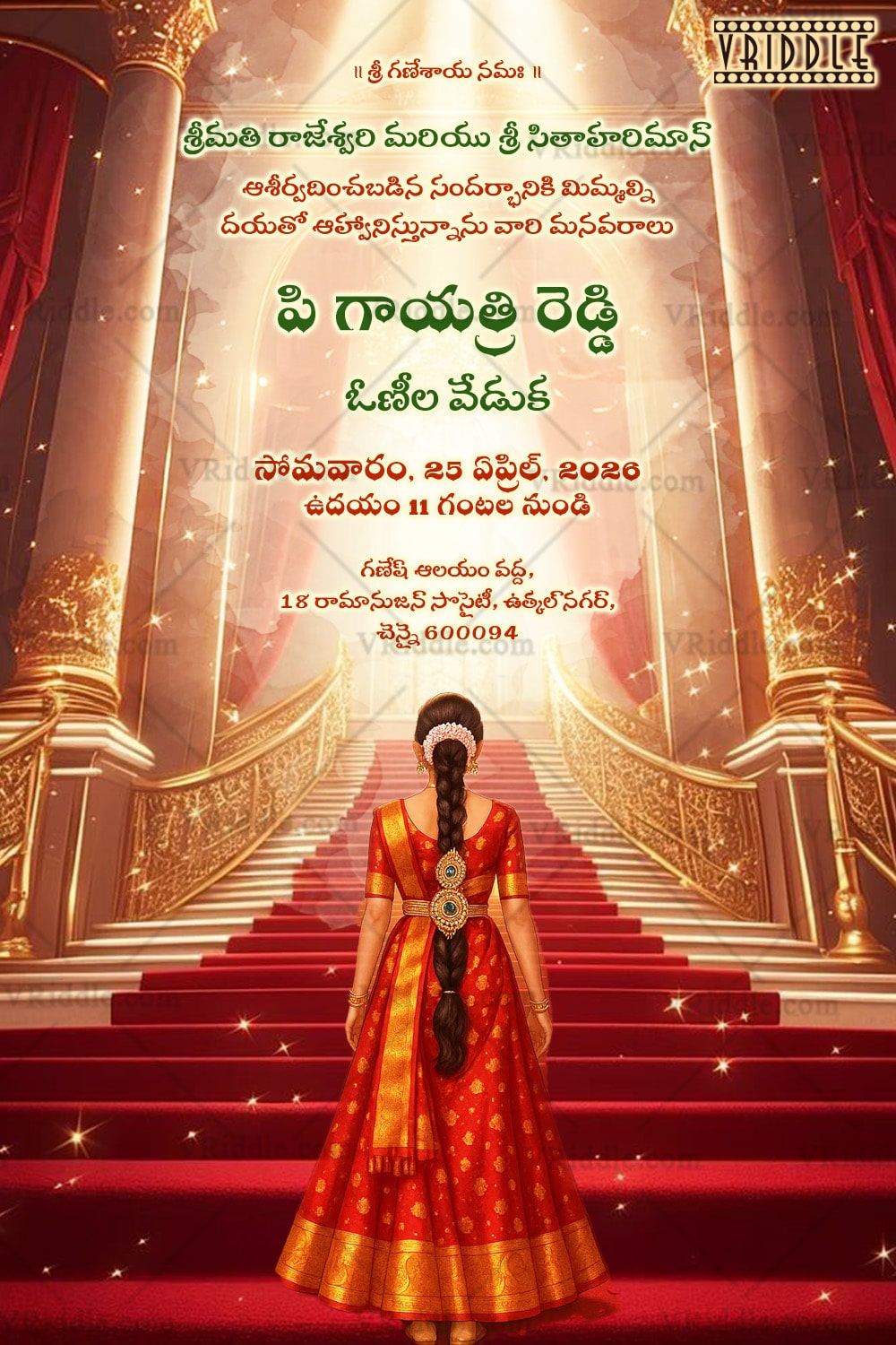 Royal Telugu Half Saree Ceremony Invitation Card with Grand Staircase, and Traditional Regal Touch