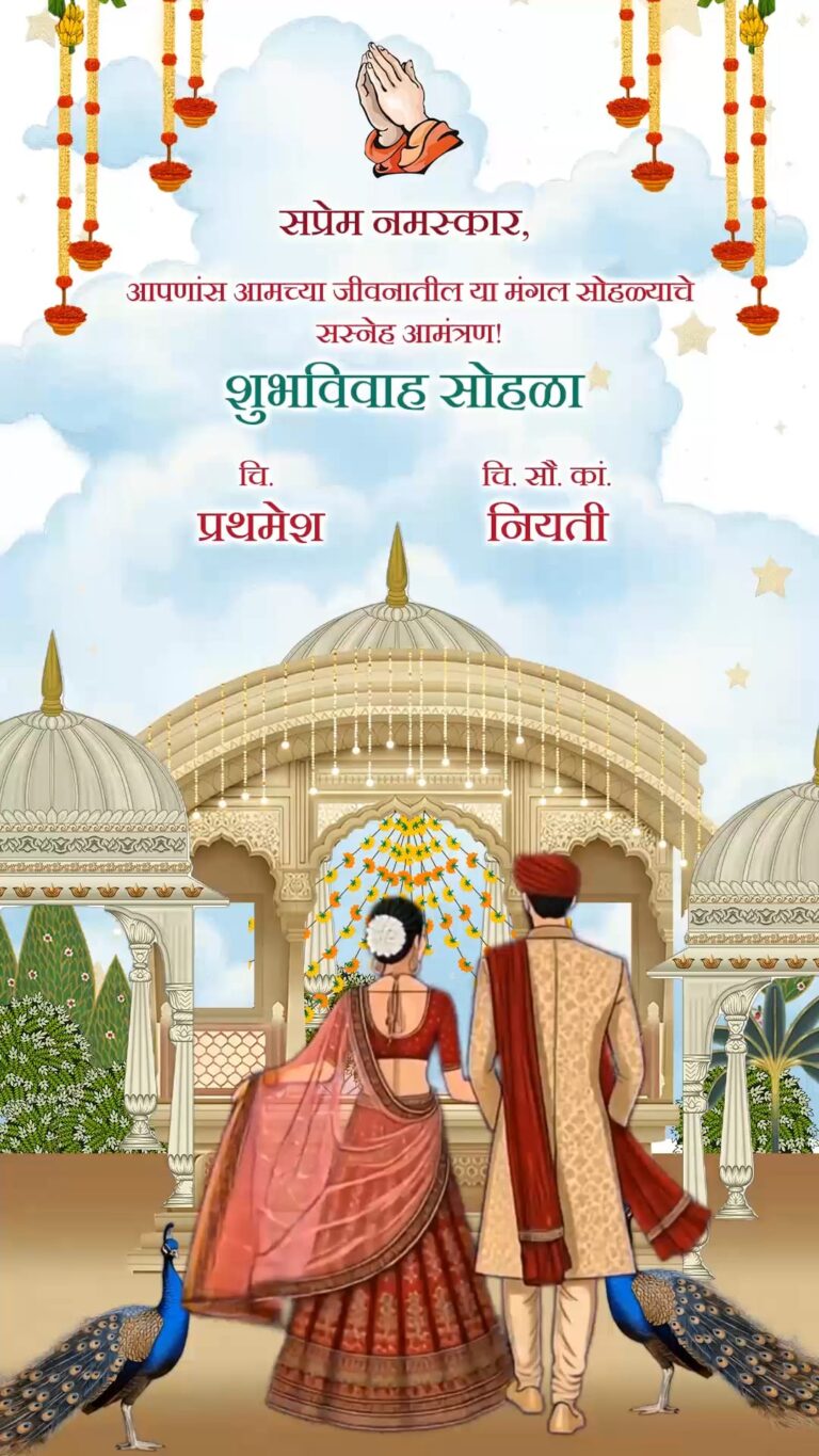 Saat Janmanchi Gath A Bond of Seven Lifetimes Marathi Wedding Invitation Video with Mehendi, Sangeet, Haldi