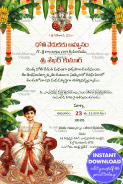Telugu Dhoti Ceremony Invitation Card with Boy Illustration and Banana Leaf Border, Marigold Garlands