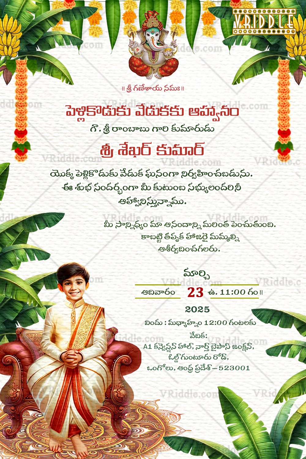 Telugu Dhoti Ceremony Invitation Card with Boy Illustration and Banana Leaf Border, Marigold Garlands