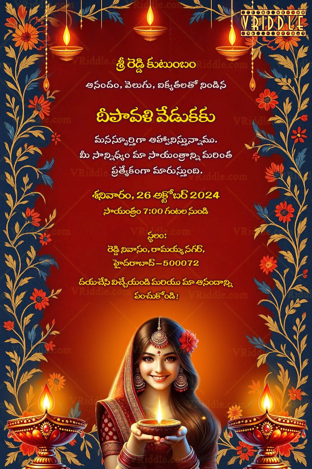 Telugu Floral Diwali Invitation Card with Holding Diya Woman, Ornate Blue borders and Hanging lamps
