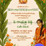 Telugu Half Saree Invitation Card Traditional Ceremony with Cultural Motifs and Marigold Floral Decor