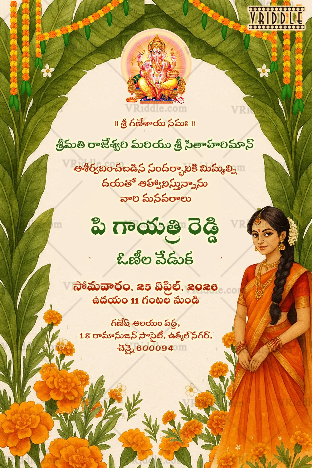 Telugu Half Saree Invitation Card Traditional Ceremony with Cultural Motifs and Marigold Floral Decor