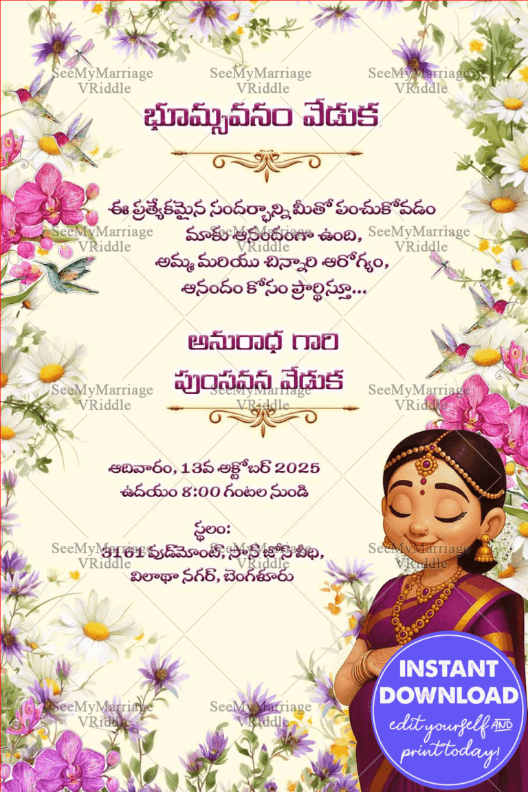 Whimsical Floral Pumsavana Ceremony Invitation Featuring Graceful Mom-to-Be Illustration and Blooming Garden