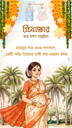 A Melody of Motherhood Bengali Baby Shower Invitation video with Load Ganesh and Symbolic Baby Clothes