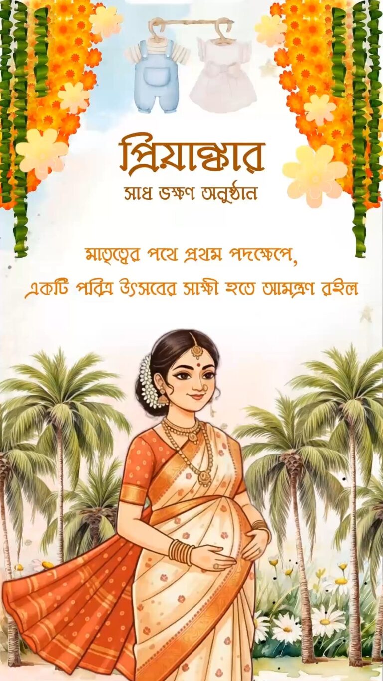 A Melody of Motherhood Bengali Baby Shower Invitation video with Load Ganesh and Symbolic Baby Clothes