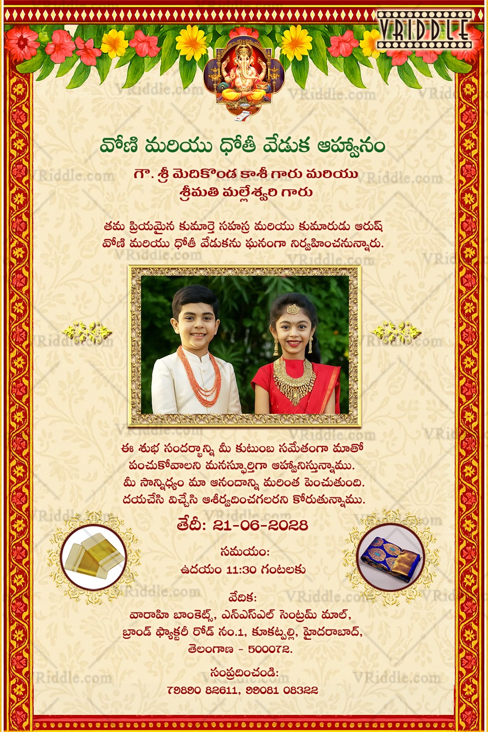 Cultural Warmth Telugu Dhoti and Halfsaree Ceremony Invitation with Floral Elegance and Cartoon Illustration