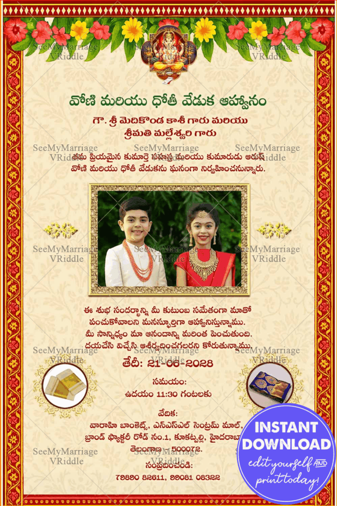 Cultural Warmth Telugu Dhoti and Halfsaree Ceremony Invitation with Floral Elegance and Cartoon Illustration