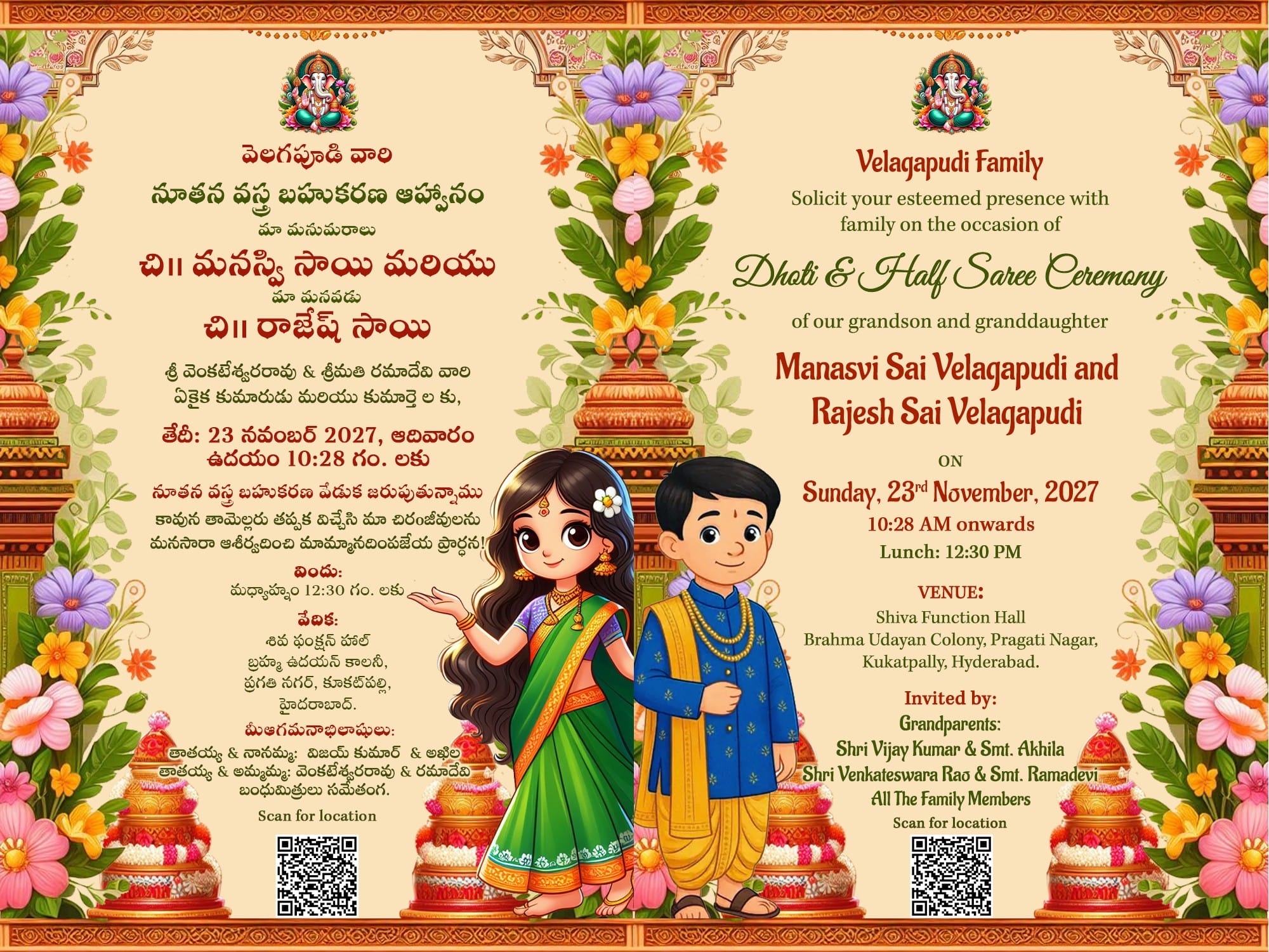 Telugu and English Dhoti and Half Saree Ceremony Invitation Card with Grandson and Granddaughter in Festive Attire