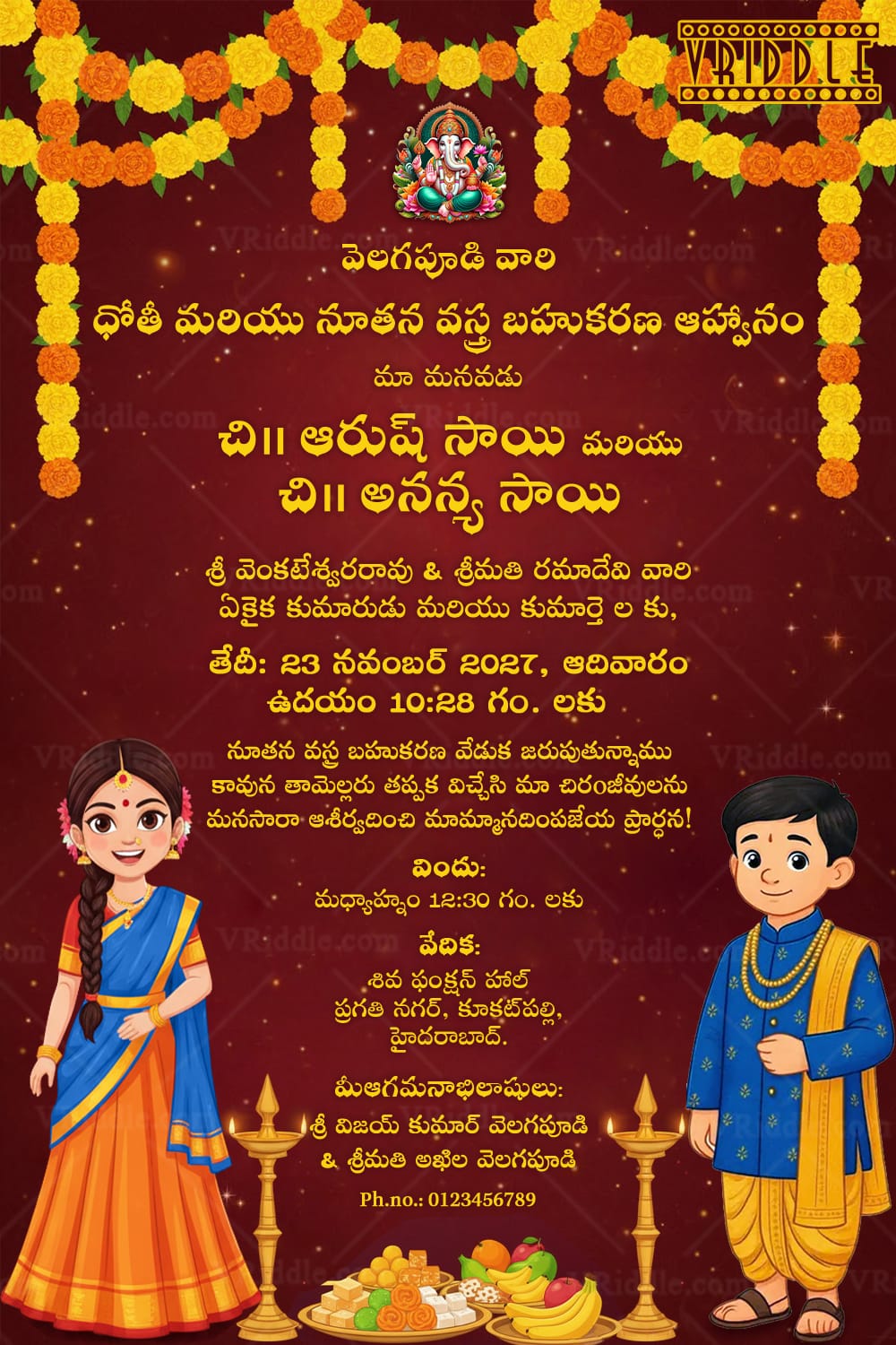 Telugu Half Saree and Dhoti Invitation Card with Cute Illustrations of the Boy and Girl in Festive Attire