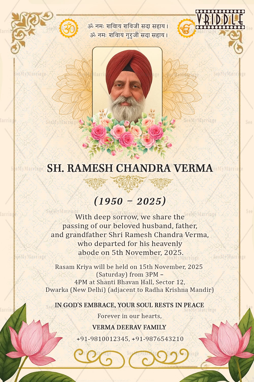 Lotus Floral-Framed Memorial Tribute with Add Image Option, Om Symbol & Punjabi Gentle Elegance
