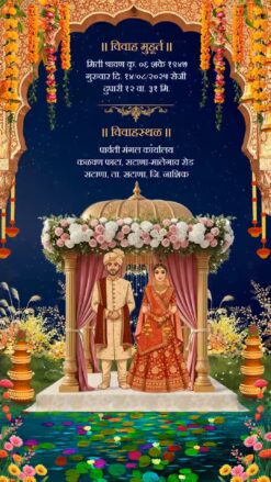 Royal Mandap Marathi Wedding Invitation Video with Bride-Groom Illustration and Mehndi, Sangeet, Haldi