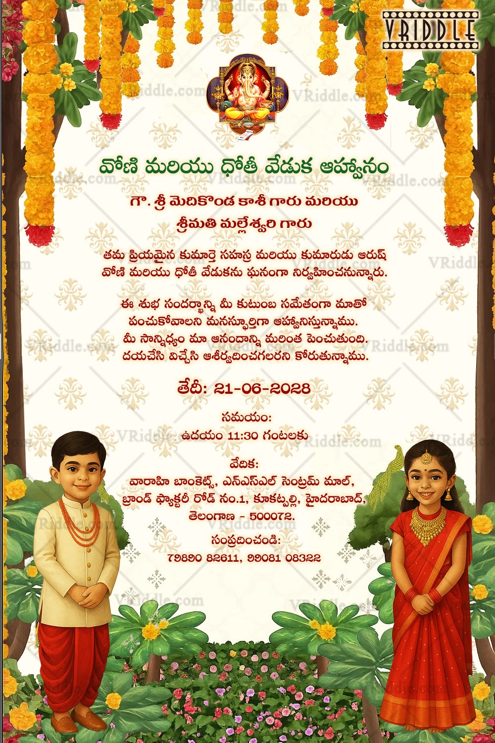 Sacred Telugu Dhoti and Halfsaree Invitation with Add Photo Option & Floral Borders in Cream Backdrop