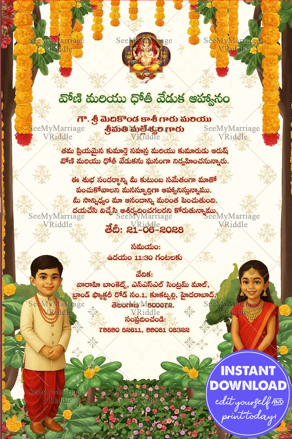 Sacred Telugu Dhoti and Halfsaree Invitation with Add Photo Option & Floral Borders in Cream Backdrop