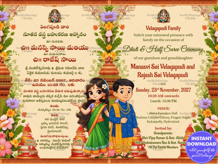 Telugu and English Dhoti and Half Saree Ceremony Invitation Card with Grandson and Granddaughter in Festive Attire