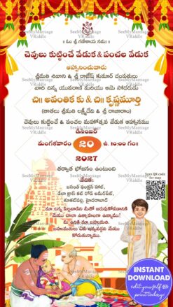 Telugu Ear Piercing and Dhoti Ceremony Invitation Card with South Indian Cultural Elements and Temple Backdrop