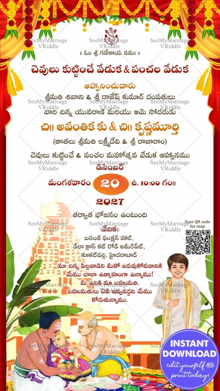 Telugu Ear Piercing and Dhoti Ceremony Invitation Card with South Indian Cultural Elements and Temple Backdrop