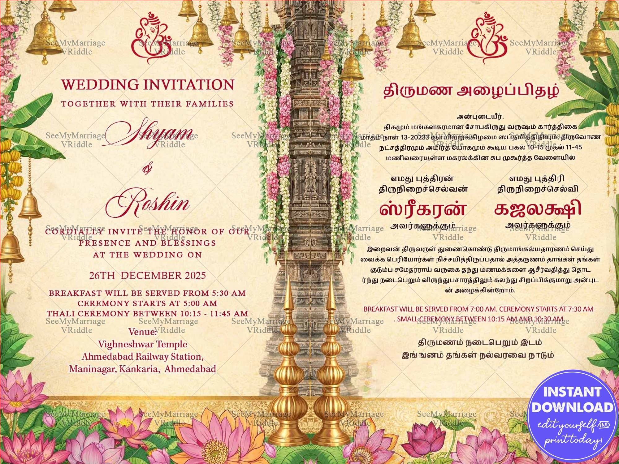 South Indian Wedding Invitation Framed with Floral Garlands, Temple Bells, Lotus Blooms, and Sacred Kalash