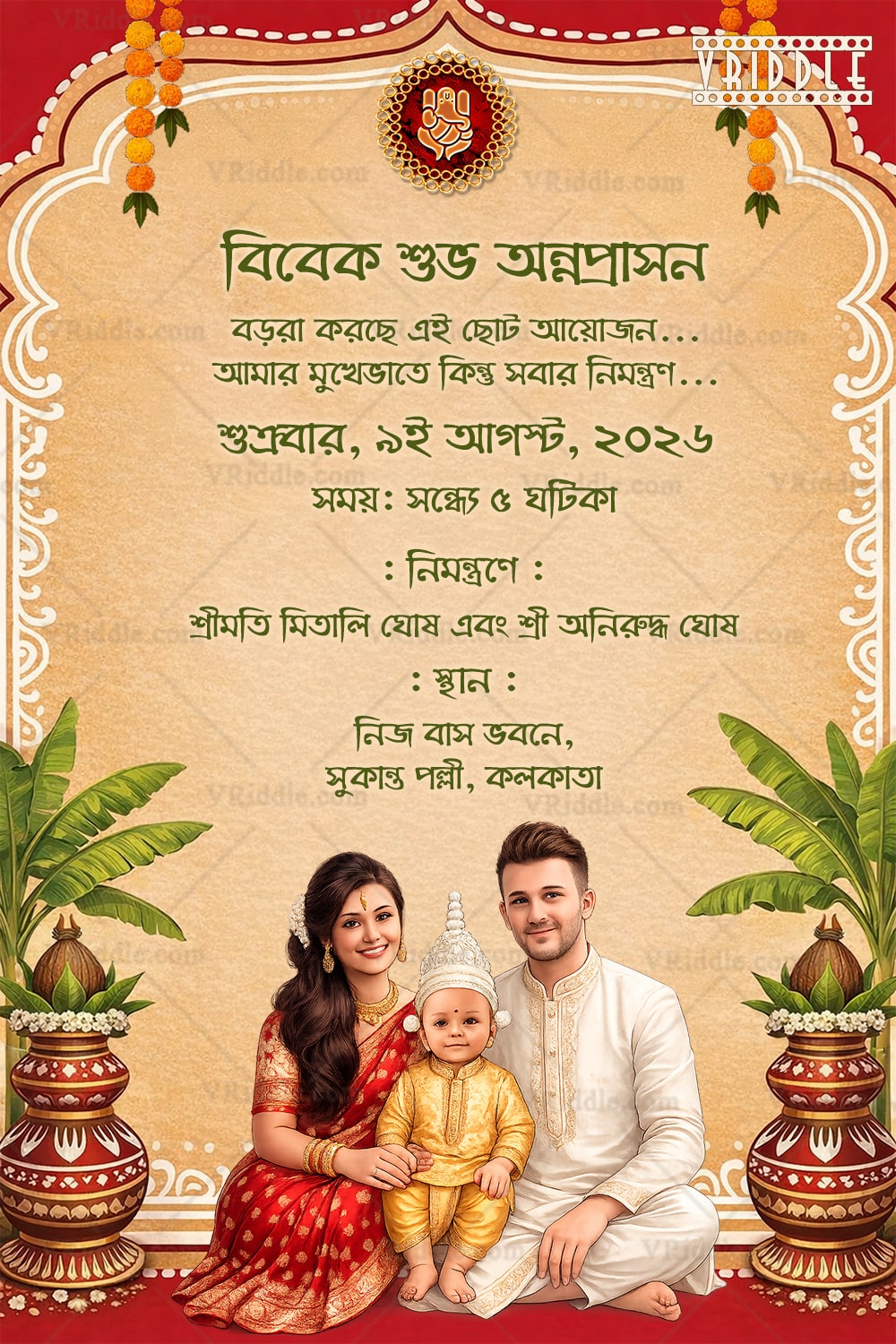 Annaprashan Invitation Card with Traditional Bengali Boy Baby Ritual Elements, Earthy Tones, Floral Garlands & a Joyful Family Portrait