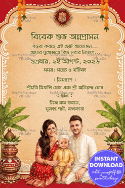 Annaprashan Invitation Card with Traditional Bengali Boy Baby Ritual Elements, Earthy Tones, Floral Garlands & a Joyful Family Portrait
