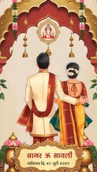 Back Facing Marathi Wedding Invitation Video with Traditional Couple Illustration and Ornate Temple Arch