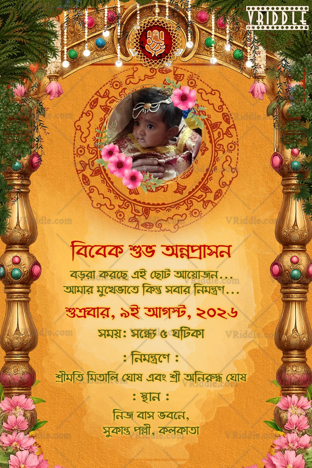 Temple Arch Bengali Annaprashan Invitation Card with Add Photo Option, Divine Floral Garlands and Golden Pillars