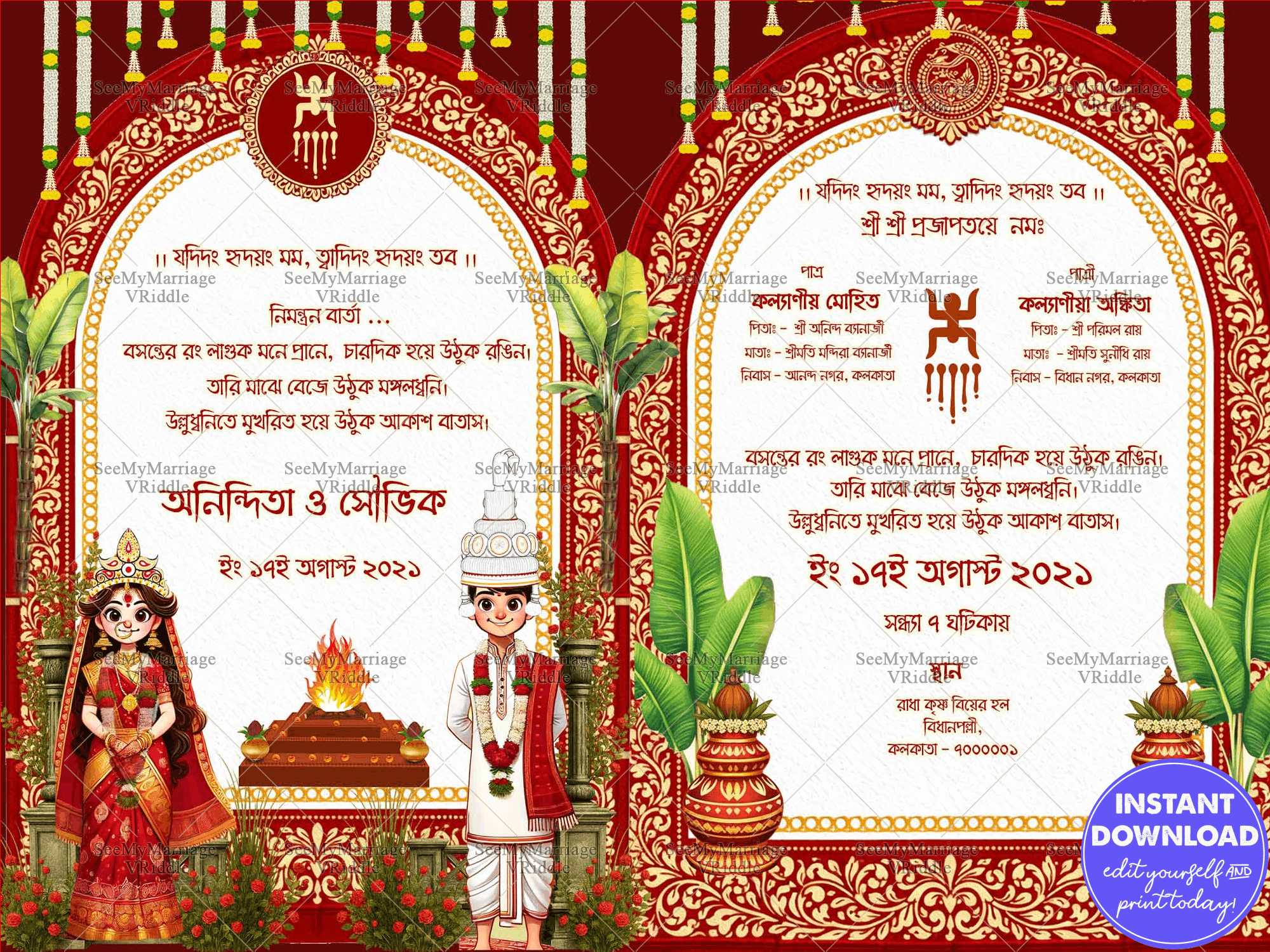 Bengali Wedding Ceremony Invitation with Regal Red Borders, Ornate Floral Motifs, Traditional Symbols, and Illustrative Bride-Groom Art