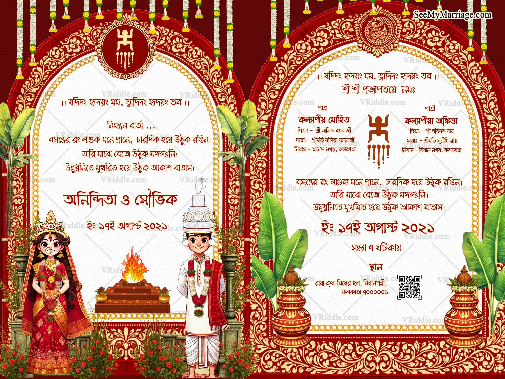 Bengali Wedding Ceremony Invitation with Regal Red Borders, Ornate Floral Motifs, Traditional Symbols, and Illustrative Bride-Groom Art