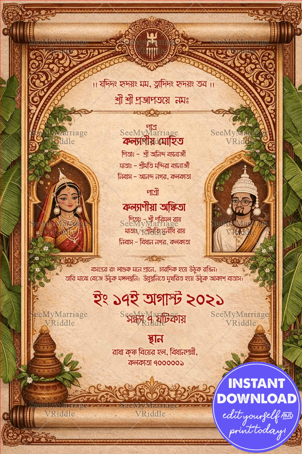 Bengali Wedding Invitation Set on a Scroll-Themed Frame with Ethnic Couple Illustrations, Floral Accents & Traditional Elements