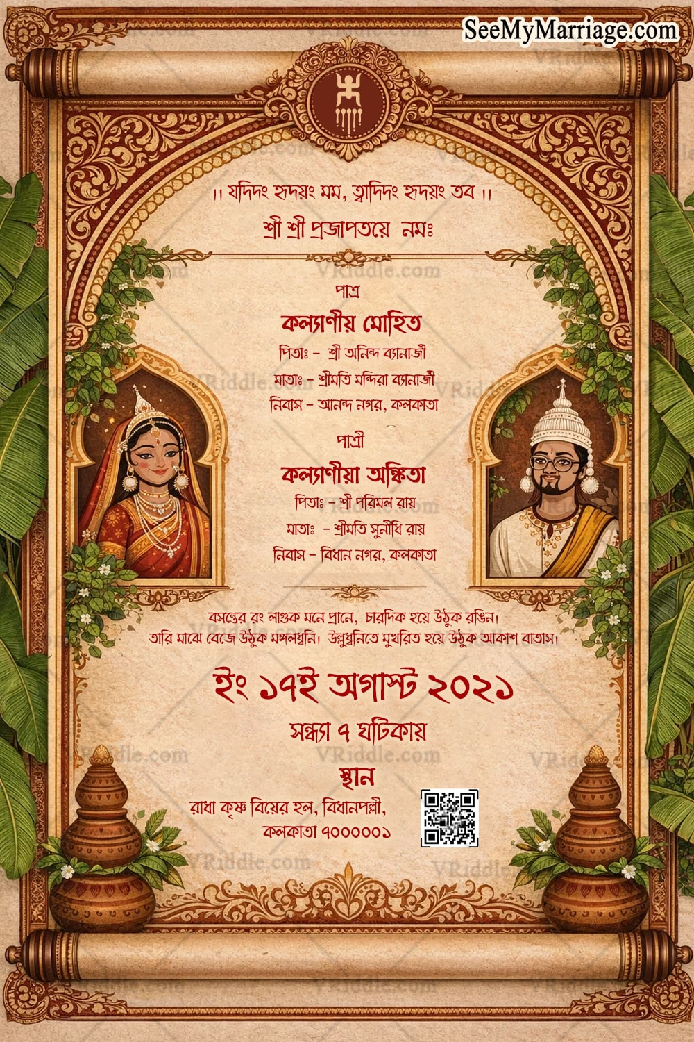Bengali Wedding Invitation Set on a Scroll-Themed Frame with Ethnic Couple Illustrations, Floral Accents & Traditional Elements