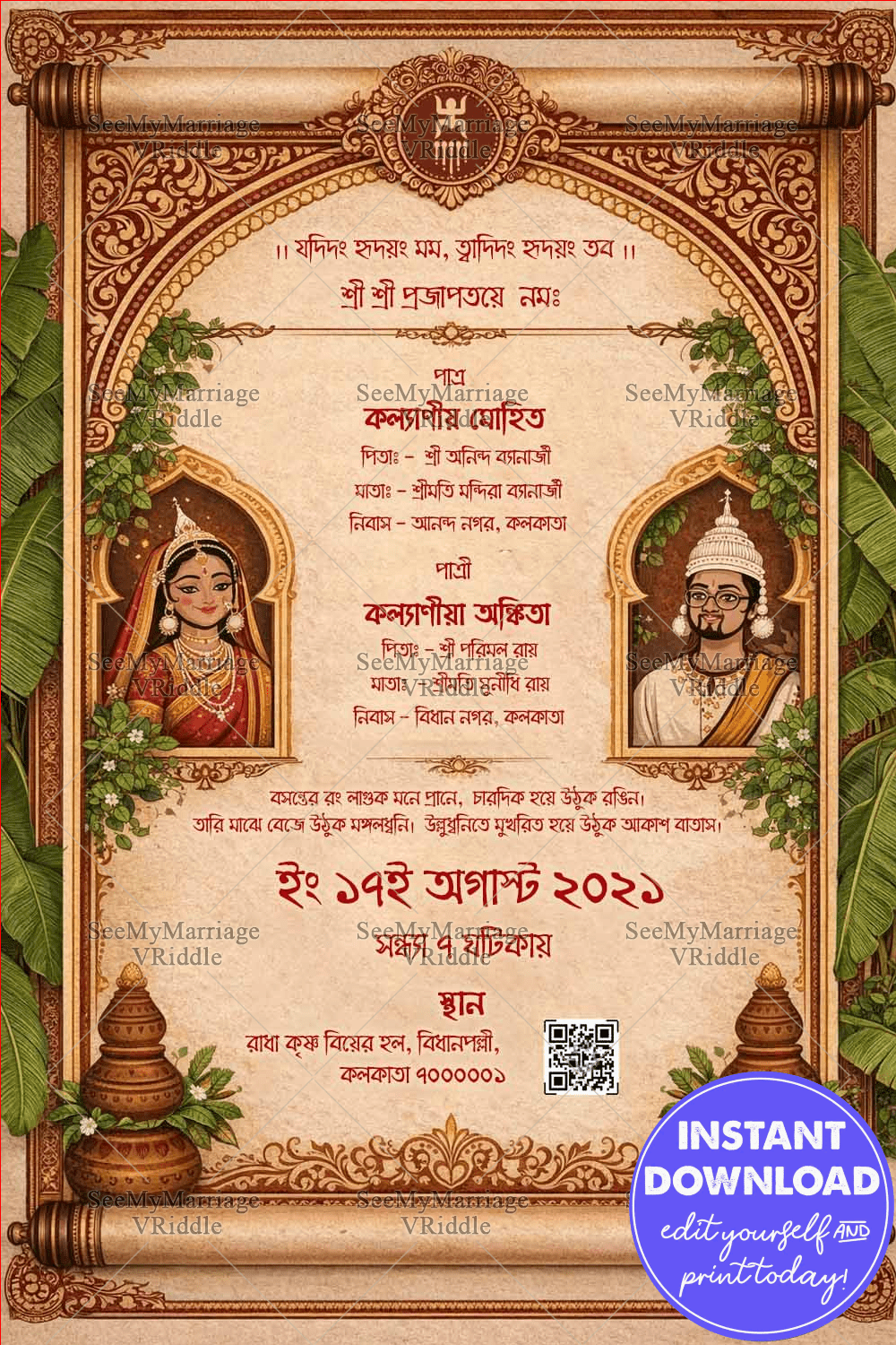 Bengali Wedding Invitation Set on a Scroll-Themed Frame with Ethnic Couple Illustrations, Floral Accents & Traditional Elements