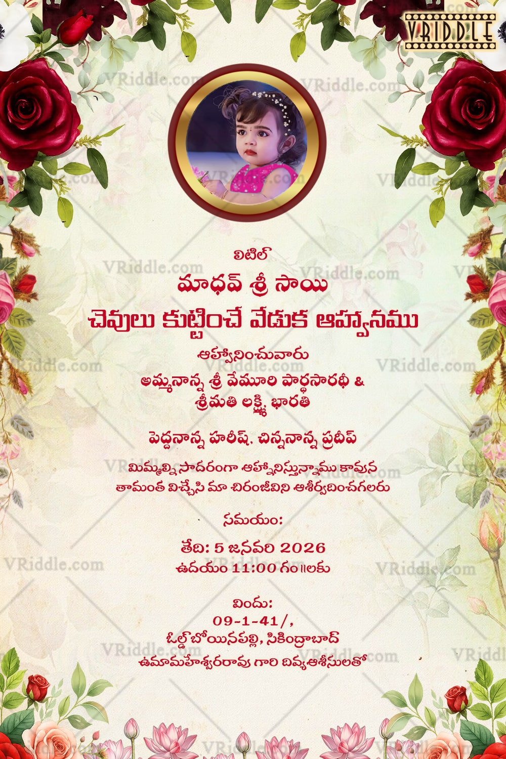 Ear Piercing Ceremony Invitation with Add Image Option and Floral Border in Pastel Background Elegance