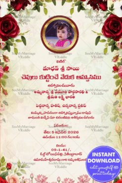 Ear Piercing Ceremony Invitation with Add Image Option and Floral Border in Pastel Background Elegance