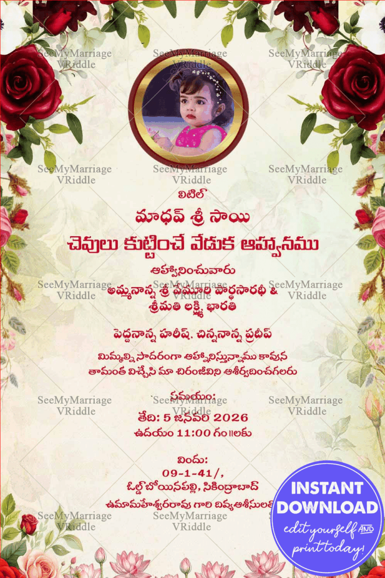 Ear Piercing Ceremony Invitation with Add Image Option and Floral Border in Pastel Background Elegance