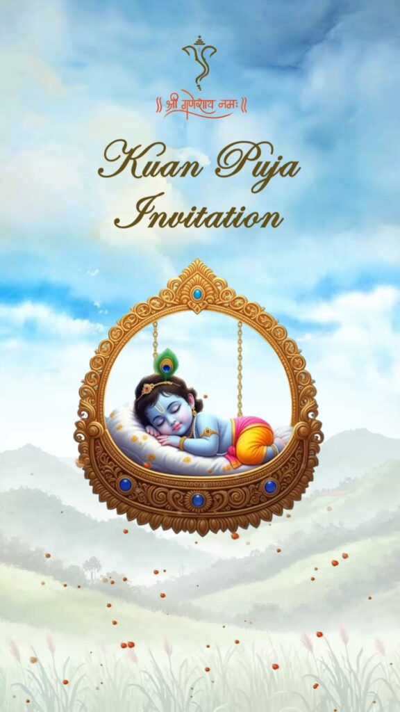 Family Illustration Kuan Puja Invitation Video with Baby Krishna Sleeping on a Golden Swing with Scenic Nature Backdrop