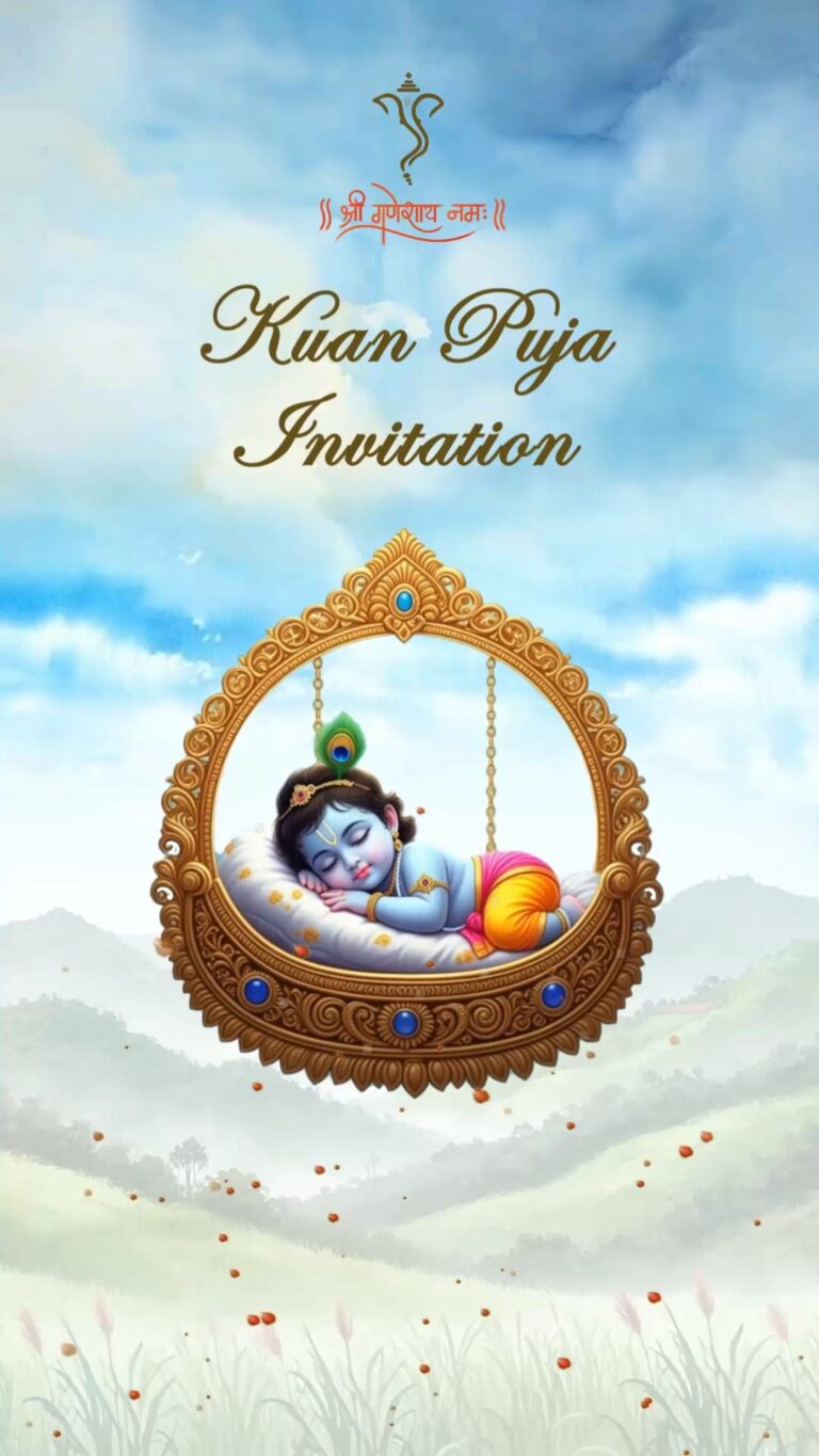 Family Illustration Kuan Puja Invitation Video with Baby Krishna Sleeping on a Golden Swing with Scenic Nature Backdrop