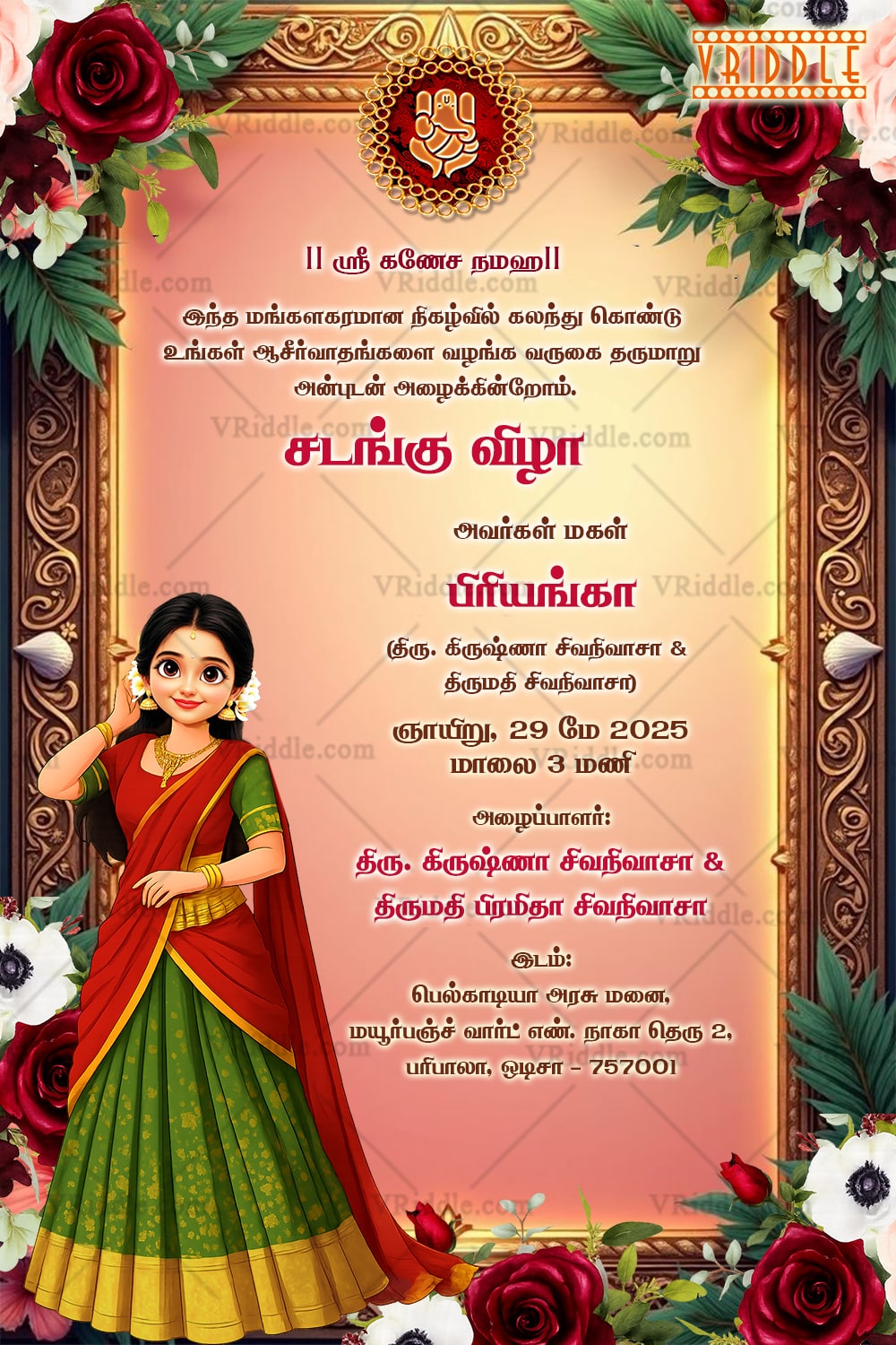 Floral-Framed Traditional Sadangu Vizha Invitation with South Indian Cultural Theme with Illustrated Girl and Ornate Gold Accents