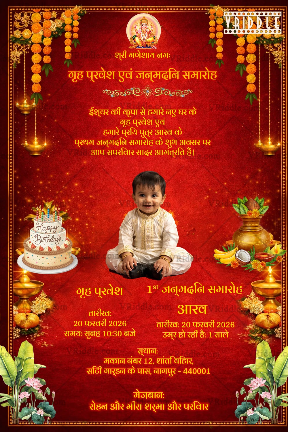 Griha Pravesh and First Birthday Invitation Card in Red and Gold with Baby Boy, Divine Elements, Marigold Garlands, Diya
