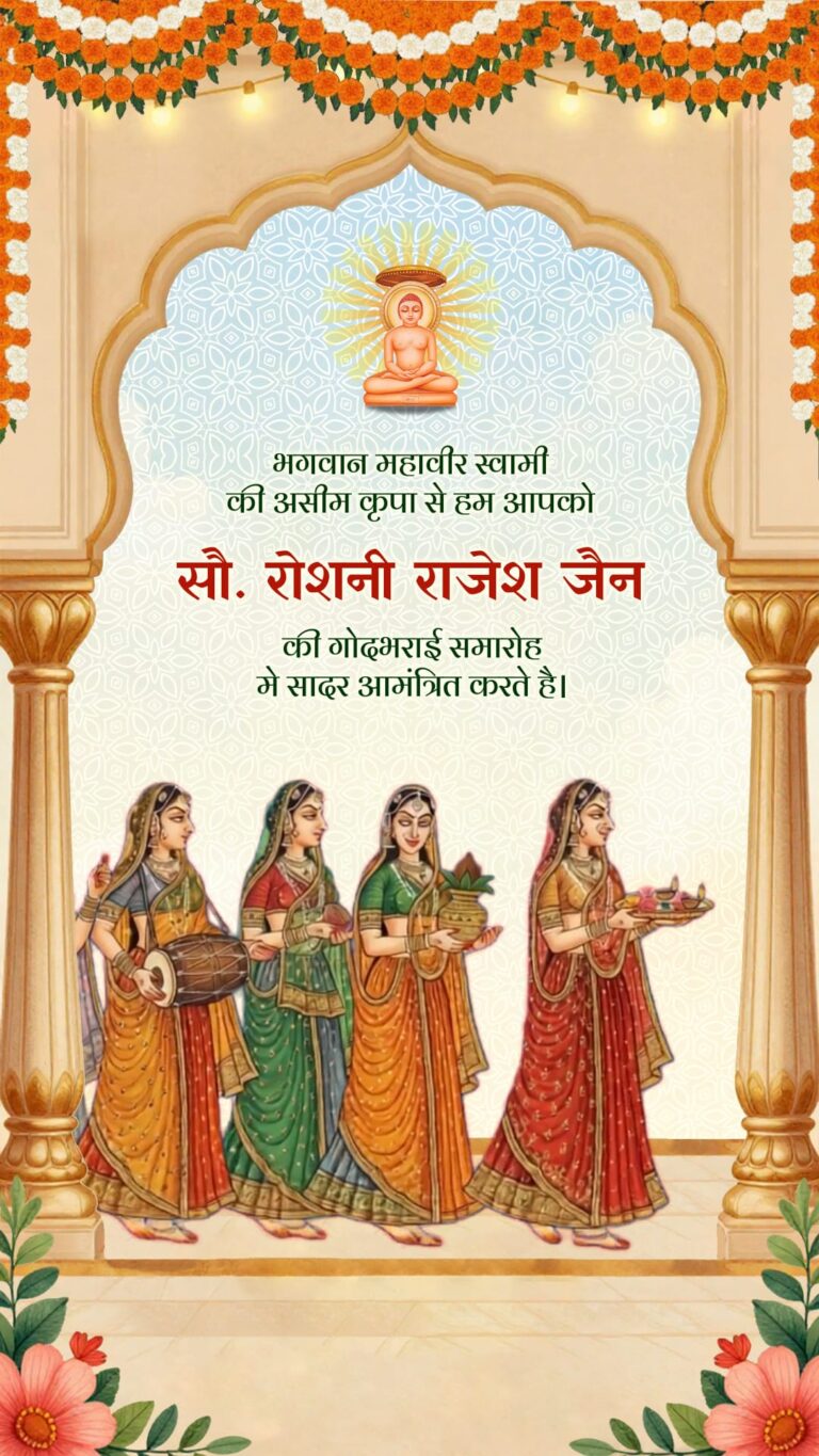 Jain Traditional Baby Shower Invitation Video with Celebration of Motherhood, Royal Swing Decor and Cultural Charm