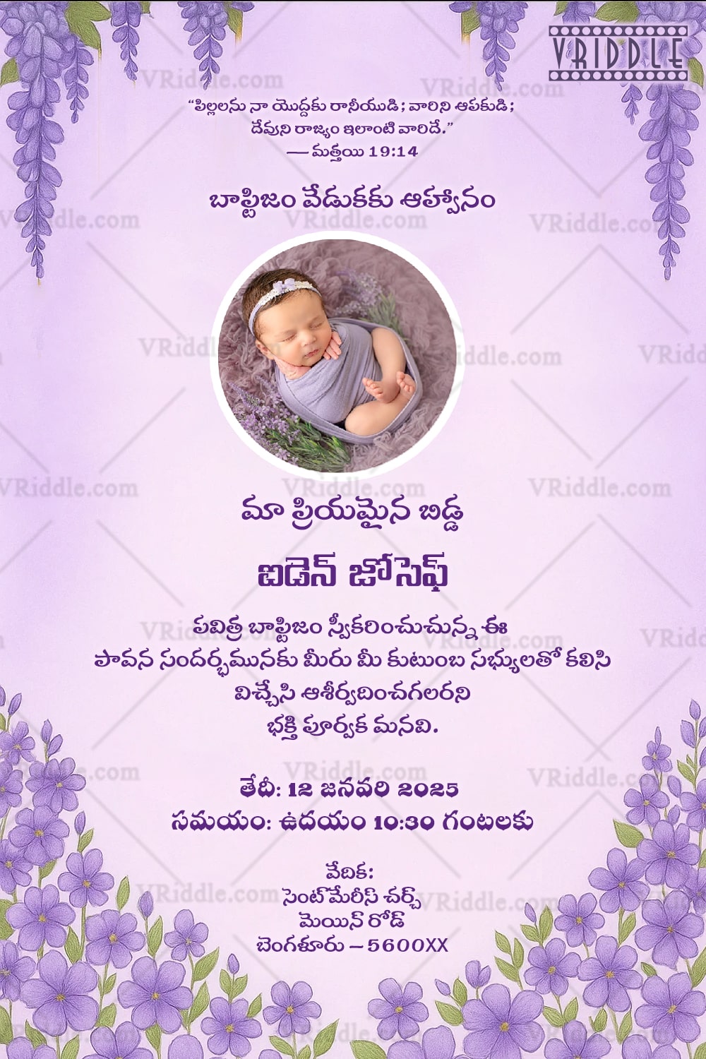 Lavender Telugu Baptism Invitation with Add Image Option Floral Accents in Pastel Shade Bg