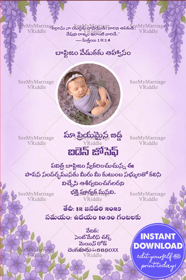 Lavender Telugu Baptism Invitation with Add Image Option Floral Accents in Pastel Shade Bg
