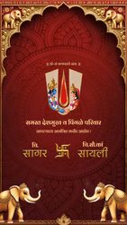 Maroon Theme Marathi Wedding Invitation Video with Lord Vishnu and Lakshmi inside a Tilak symbol